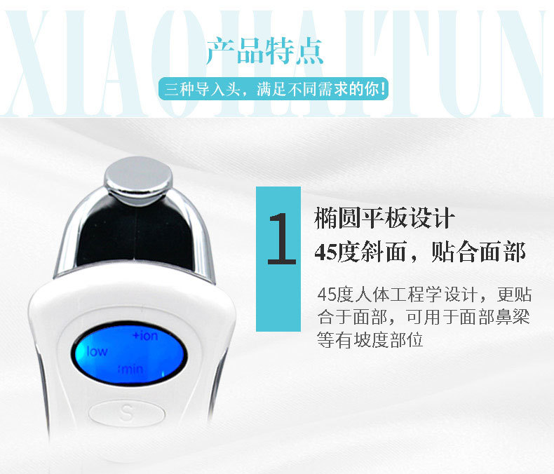 导入仪详情190614_08