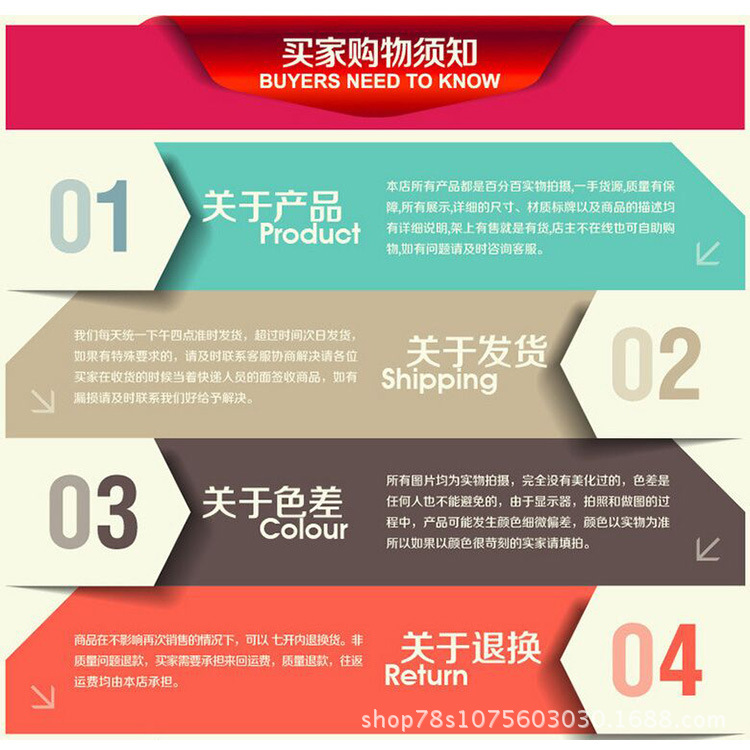 售后