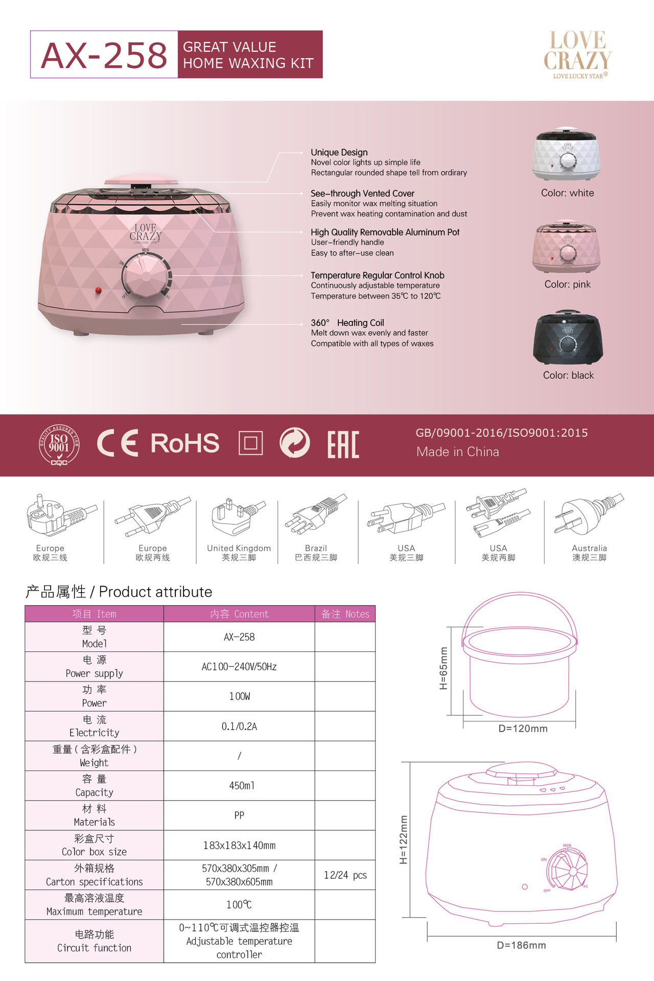 蜡机 (4)