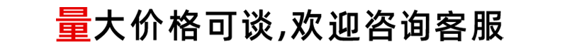 洽谈(1)