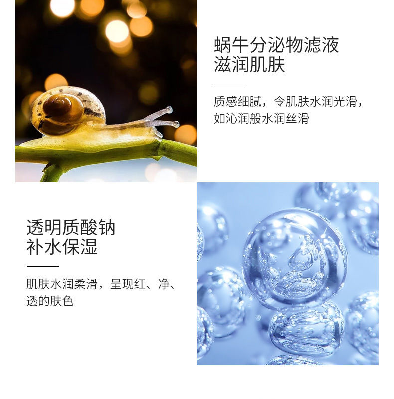 09390韩瑟黄金烟酰胺原液_08