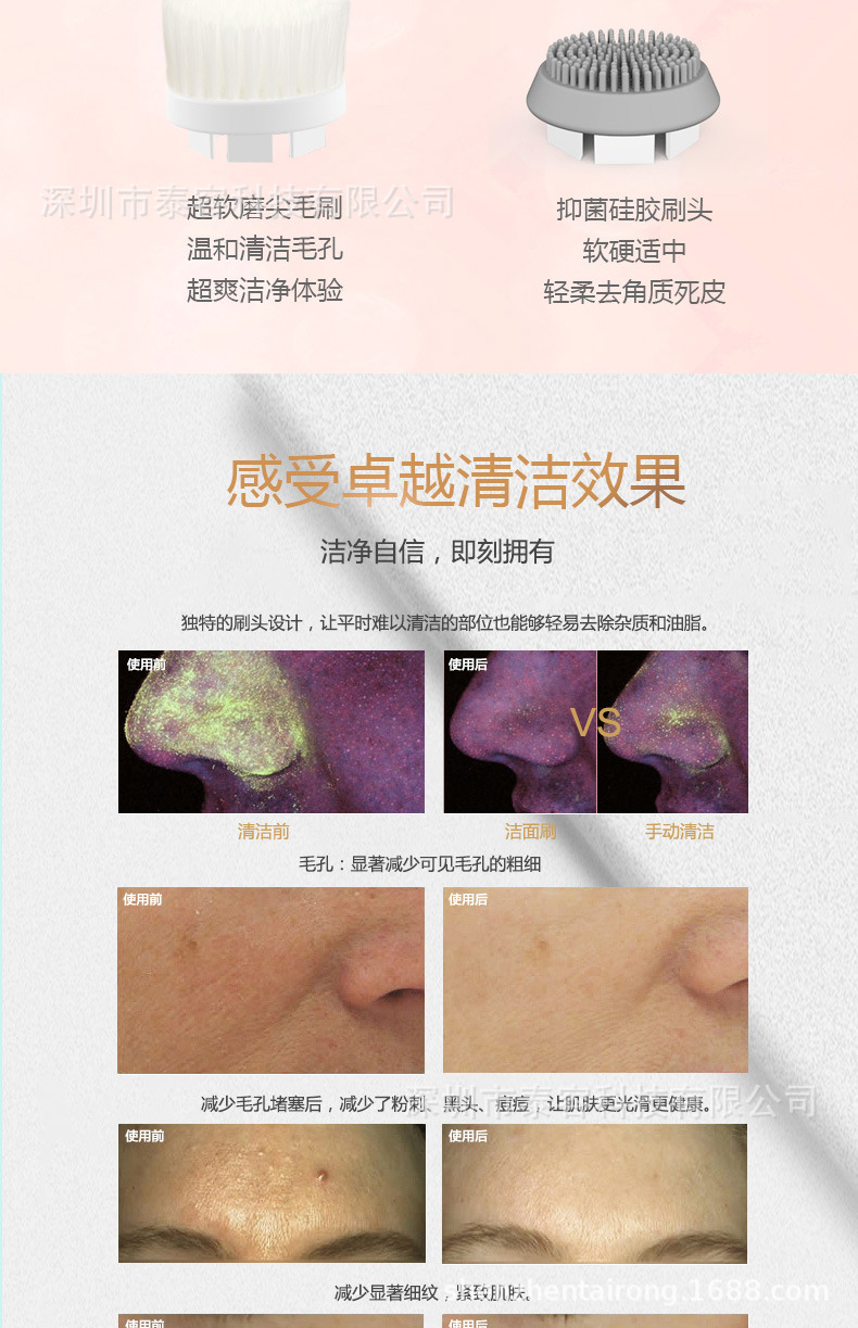 LW-1901-水滴超声波洁面刷详情图_05.jpg