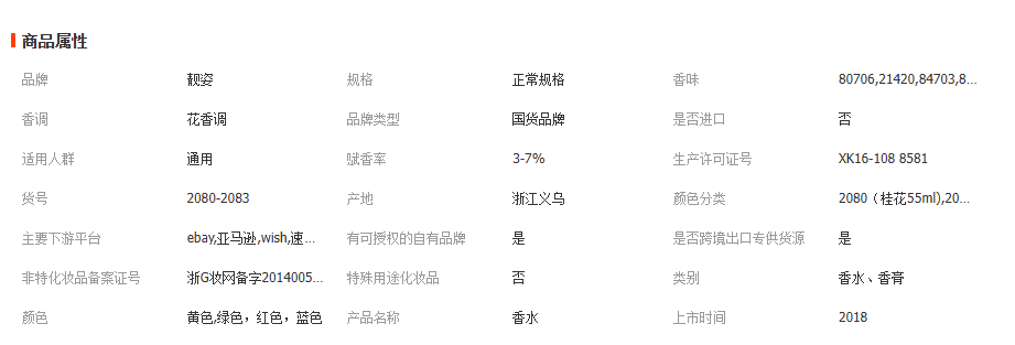 1762502278240221.png image.png