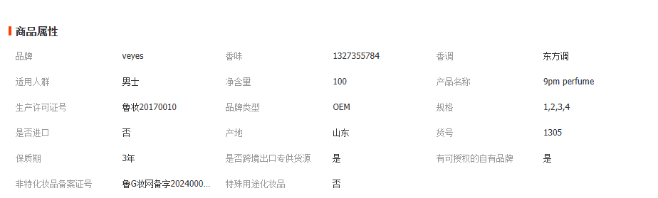 1762502382649342.png image.png