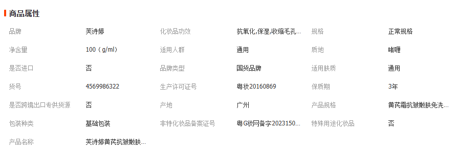 1762756693190277.png image.png