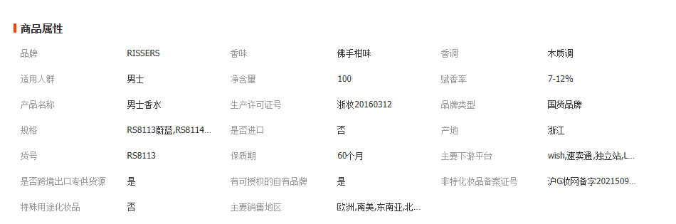 1762757151956742.png image.png