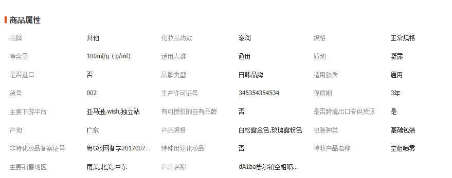 1762845540593783.png image.png