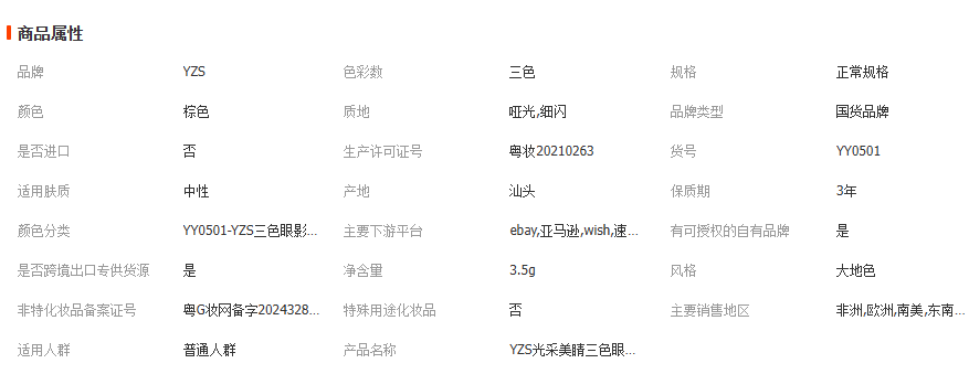 1762845727102842.png image.png