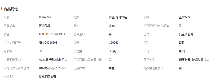 1762845922850314.png image.png