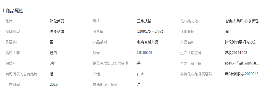 1762846391991286.png image.png