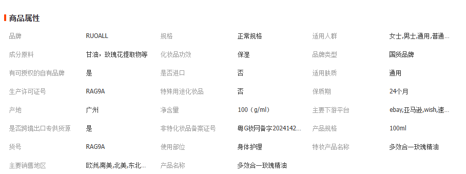 1763016250944959.png image.png