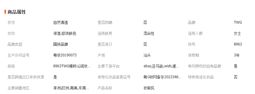 1763017325917963.png image.png