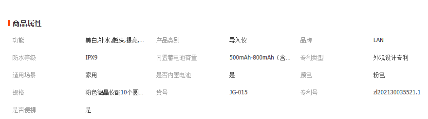 1763448893415670.png image.png