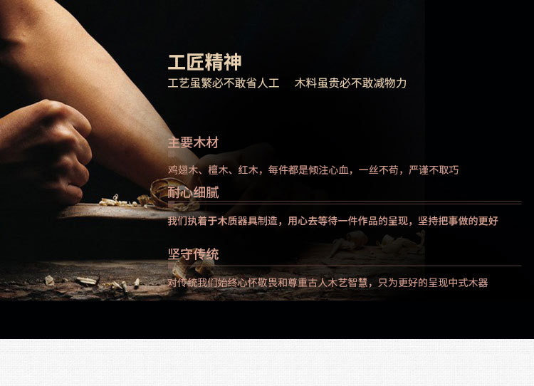 宗胤木器_14.jpg