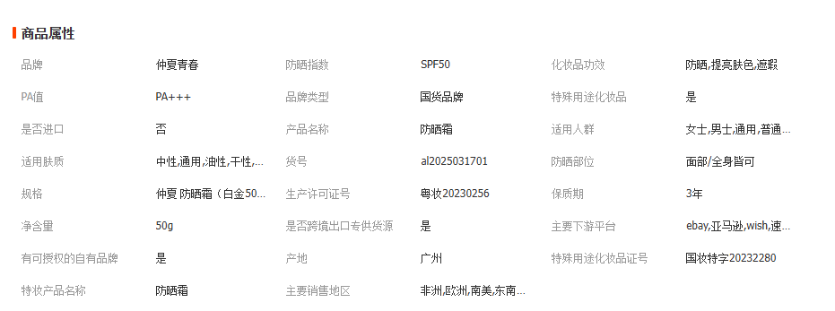 1763967272101588.png image.png