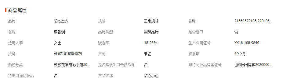 1764053435244495.png image.png